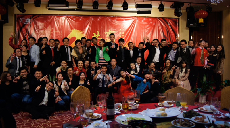 2014年汇鑫“共赢”主题年会 