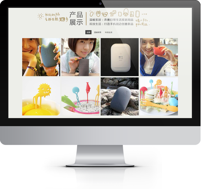 上线--热烈庆祝汇鑫科技项目深圳市开了开了科技有限公司企业网站隆重上线！.png