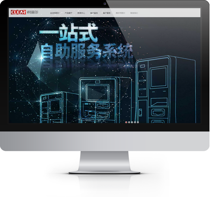 上线--热烈庆祝汇鑫科技项目深圳市巨鼎医疗设备有限公司企业网站隆重上线！.png