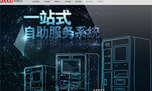 上线--热烈庆祝汇鑫科技项目深圳市巨鼎医疗设备有限公司企业网站隆重上线！