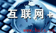 中小企业网站建设需要注意的八大事项