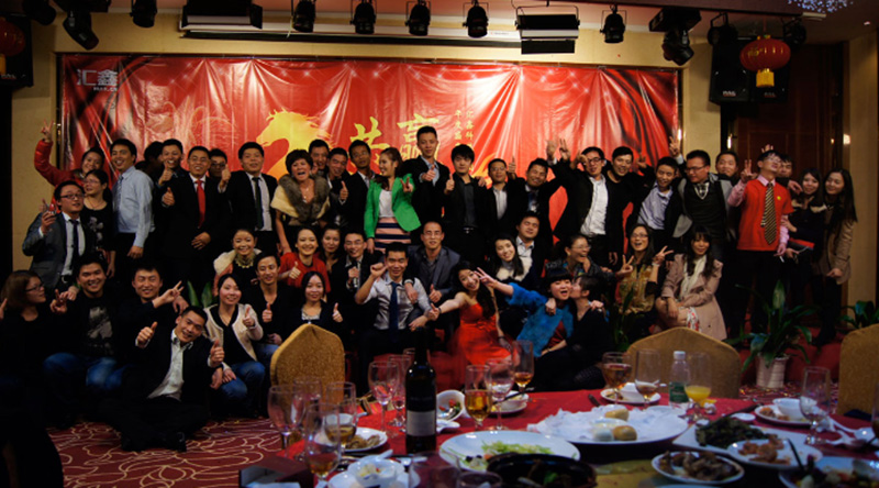 2014年汇鑫“共赢”主题年会 