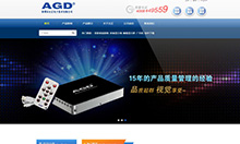 上线--热烈庆祝汇鑫科技项目深圳市庄正电子技术有限公司企业网站隆重上线！