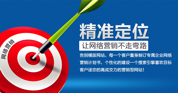 如何策划自己的网站 .png