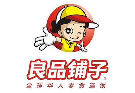 良品铺子