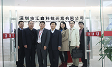 深圳市中小企业服务署走访汇鑫科技