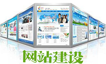 深圳网络公司专业网站建设能给企业带来大回报