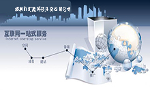 深圳网站设计对企业网站建设的影响