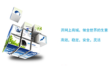 网上商城开发怎么稳定关键词排名