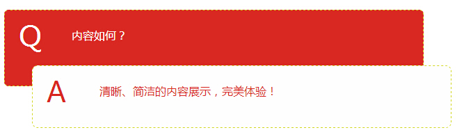 QQ截图20160127145044.jpg