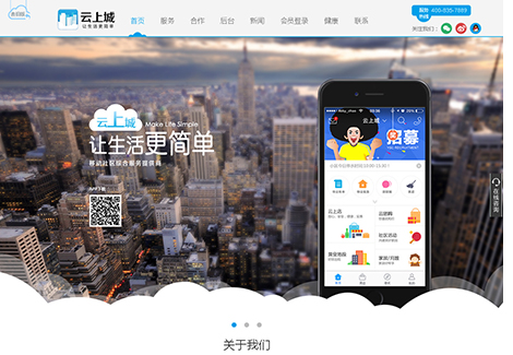 云上城网络