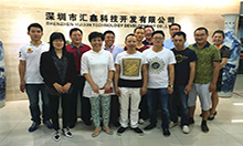 东莞市虎门服装服饰行业协会考察组参访汇鑫科技