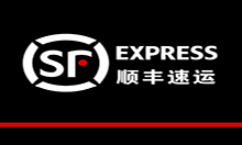 顺丰的国际化战略：上市，建机场