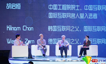 中国互联网大会辉煌十五载 繁荣互联网经济助推网络强国梦