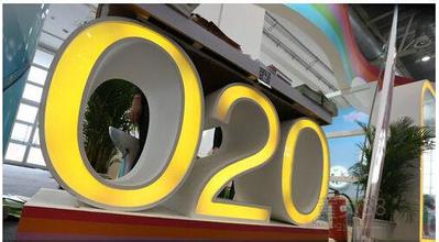 O2O.jpg
