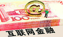 李彦宏重视互联网金融，谁能继ATJ之后成互联网金融大佬？