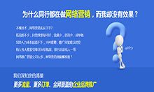 谈网站建设浅需要的四点要求