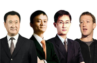 “1个亿小目标”   王健林、马云、马化腾为何却偏爱“小目标”？
