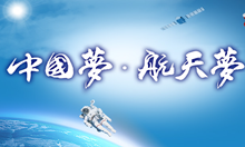 汇鑫科技为航天数联打造跨境电商平台