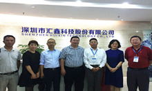 云南省玉溪市高新区管委会领导一行莅临汇鑫科技参观交流！