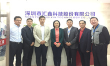 江西省九江市委常委统战部长廖奇志一行莅临汇鑫科技参观指导