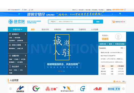 玻璃网