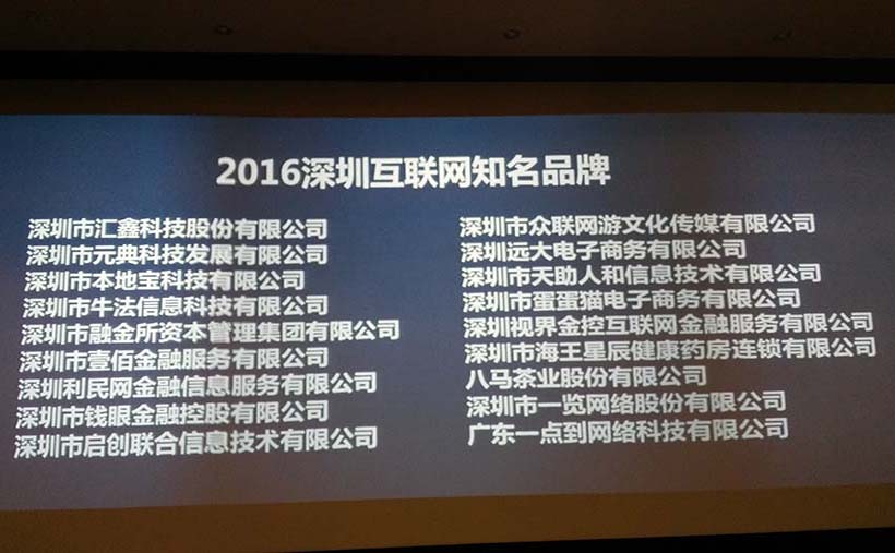 WeChat 圖片_20170512143100.jpg