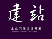 国务院办公厅关于印发政府网站发展指引的通知